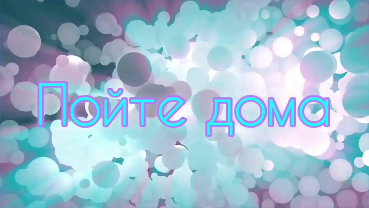 Рубрика «Пойте дома» вместе с Сусловой Светланой