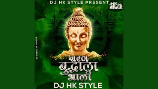 Sharan Buddhala Aali (feat. DJ HK Style) (Remix)