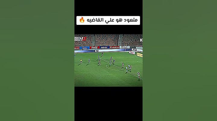 هدف القاضيه من #افشة امام #بيراميدز 🔥🔥 #الاهلي #الدوري_المصري #soccer