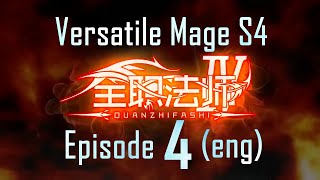 [ENG SUB] Quanzhi Fashi Season 4 Episode 4 (Versatile Mage, 全职法师, human-translated)