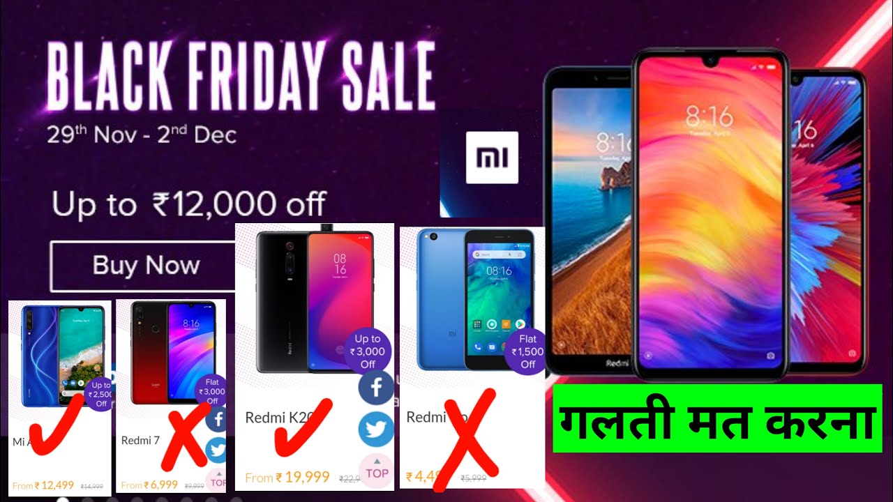 xiaomi g10 black friday