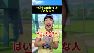 中学生必見！教室で盛り上がる爆笑罰ゲームまとめ