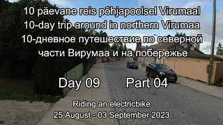 10 päevane reis 10-day trip in northern Virumaa. 10-дней путешествие по северной Вирумаа. Day09 #04