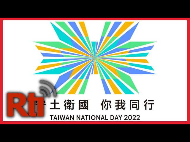 Organizers preview national day celebrations | Taiwan News | RTI