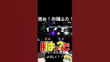 【スマブラSP】霊夢VS魔理沙ガノンミラー３【ゆっくり実況】