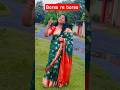 barsa re barsa #bollywood #song #bollywoodcoversongs #love