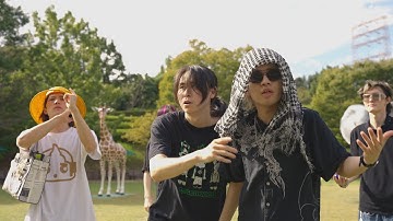 STARKIDS - Zoo (Official Music Video)