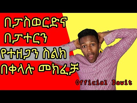 ቪዲዮ: ሳምሰንግ ጋላክሲን እንደ ዩኤስቢ ፍላሽ አንፃፊ እንዴት ማገናኘት እንደሚቻል