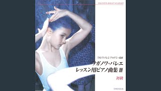 トランポリン・ジャンプ 2/4 8×4