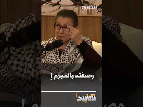 للتاريخ قصة خلاف حنون والرئيس الشادلي بن جديد