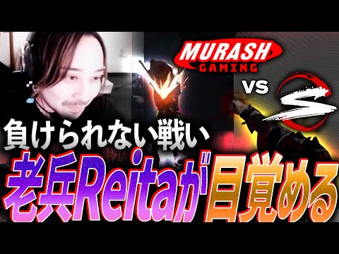 【安心感】絶対に負けられない戦い、老兵Reitaが目覚める【VCJ 2024 Split1 Main Stage DAY11 - SZ vs MRSH】