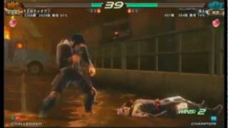 TEKKEN6BR-112