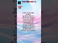 Bible Verses #bible #jesus #Verses #Catholic #Motivation