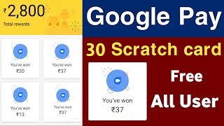 Google Pay 30 Scratch card All User ! Google Dou Offer, Free Scratch card screenshot 5