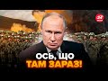 ⚡️Покровськ ЕКСТРЕНІ ЗМІНИ! Путін виводить ТОП-підрозділи РФ. ЗАХОДЯТЬ МОБІЛІЗОВАНІ росіяни