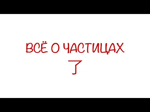 Vídeo: RELACIÓ RELACIÓ. HI HA SORTIDA?