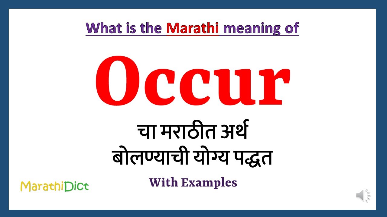 Occur Meaning In Marathi Occur Occur In Marathi 