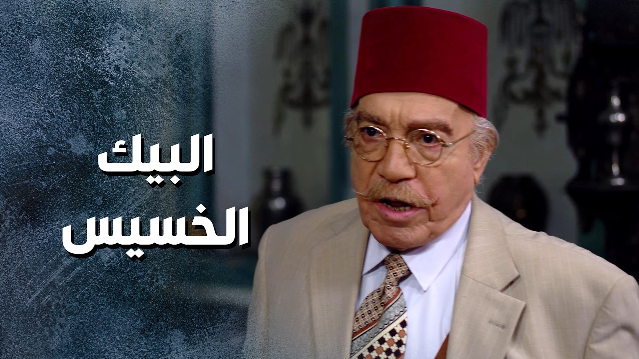 كبارية الحارة اكتشفه انه نص دكاكين الحارة صارت للبيك وهم مالهم خبر 😟 ـ باب الحارة 13