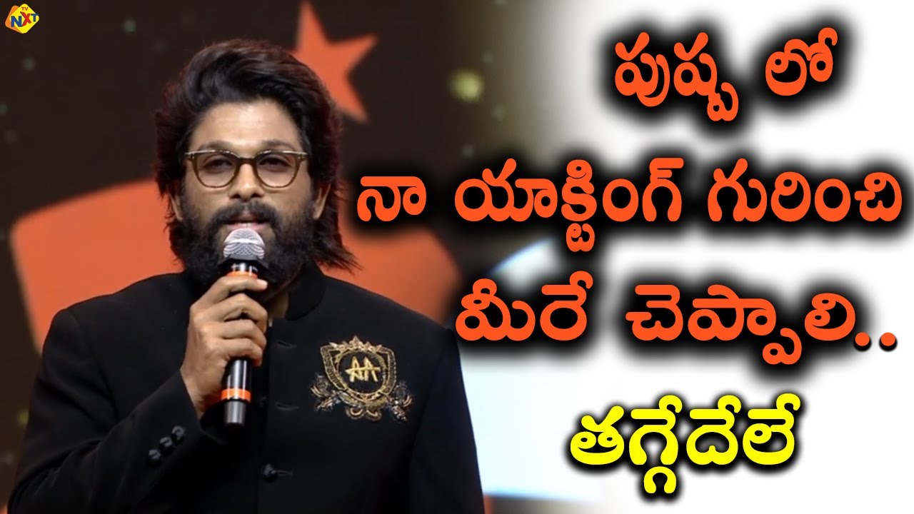 Allu Arjun Revealed About Pushpa Movie | Aha 2.O | Sukumar | Rashmika Mandanna | TVNXT Telugu
