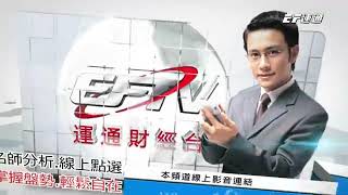 20200722 1600 蔡慶龍 價值型投資