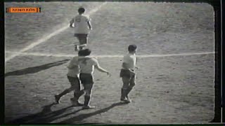 בני יהודה - הפועל באר שבע 1:1 | מחזור 13 | ליגה לאומית | עונת 1975/6