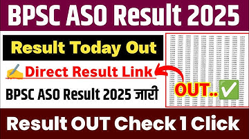 BPSC ASO Result 2025 🥳 How To Check BPSC ASO Result 2025 || BPSC ASO Result 2025 Kaise Check Karen 