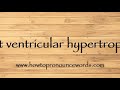 How to pronounce left ventricular hypertrophy new