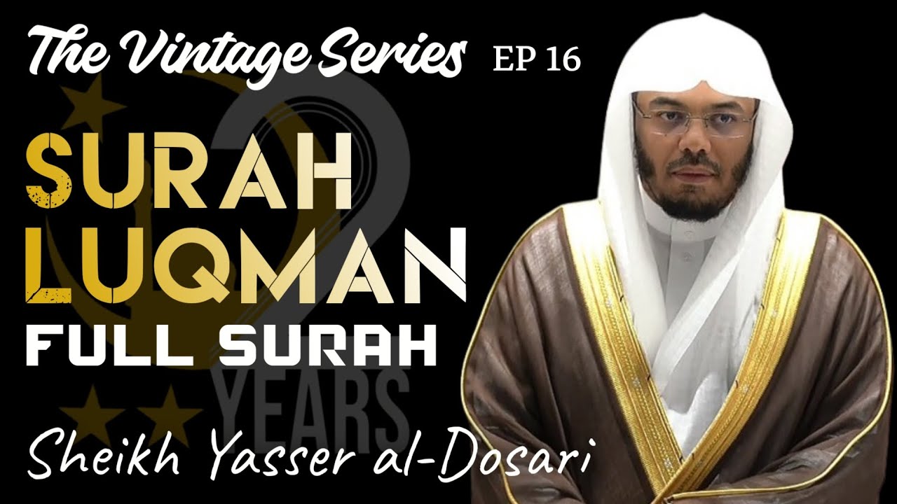 Surah Luqman FULL | The Vintage Series EP 16 | Sheikh Yasser al-Dosari | #ياسر_الدوسري