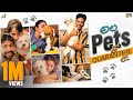 Ala Pets Tho Quarantine Lo || Mahathalli || Tamada Media