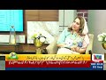 Punjab Population Crisis | Rizwan & Imam Dropped | Social Media Skin Remedies | Neo Pakistan | NEO