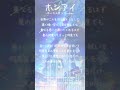 【ボーカルオンリーVer】ホシアイレフティーモンスターP  Cover by 宙音りりぃ #ホシアイ #歌ってみた #cover #七夕 #ボカロ #懐メロ #vocaloid #GUMI #アカペラ