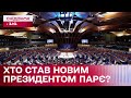 Новий президент ПАРЄ, Страйк машиністів в Німеччині, Негода в Південній Кореї – Міжнародний огляд