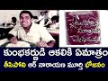 Narayana murthy eating as hungry as kumbhakarna  murali mohan  silk smitha  telugu cine cafe