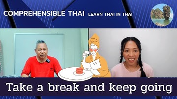 Take a break and Keep going (Learn Thai in Thai: Intermediate)