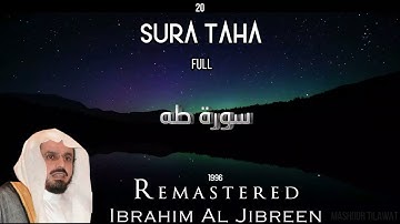 Beautiful Sura Taha Full Remastered Ibrahim Al Jibreen تلاوة مميزه سورة طه