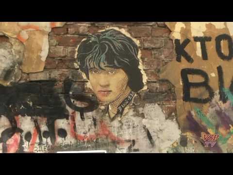 Виктор Цой -