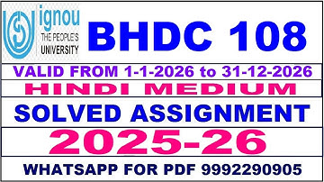 BHDC 108 solved assignment 2025-26 in Hindi || bhdc 108 solved assignment 2026 || bhdc108 2025-26