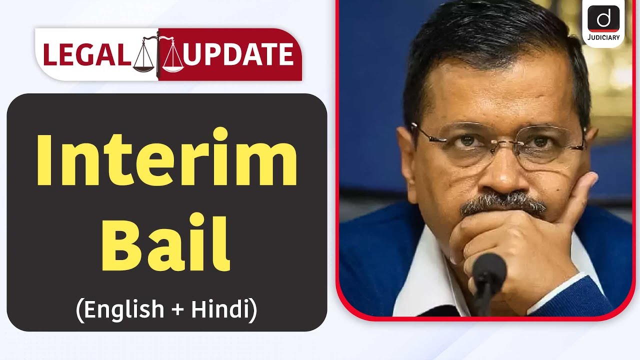 What is Interim Bail? | CrPC | Arvind Kejriwal | Judiciary Exams | Legal Update | Drishti Judiciary