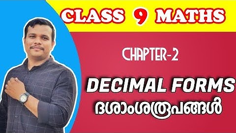 class 9 Maths | Kerala syllabus | chapter-2 | Decimal forms | ദശാംശരൂപങ്ങൾ | part-1