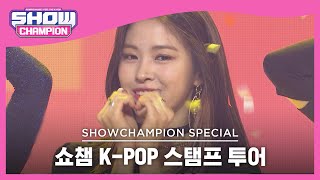 Download Lagu [쇼챔 K-POP 스탬프 투어] ITZY - DALLA DALLA (있지 - 달라달라) | Show Champion | EP.414