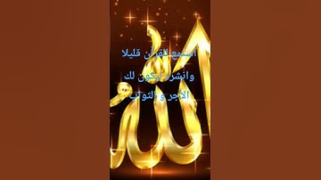 ما أجمل القرأن #راحة_نفسية #تلاوة_خاشعة #قرآن #لايك #اكسبلور #قران_كريم