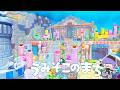 【ぽこポケ】part17 ナマコブシに会えるか!?ブクブクのうみぞこのまちへ【ゆっくり実況】【ぽこあポケモン】