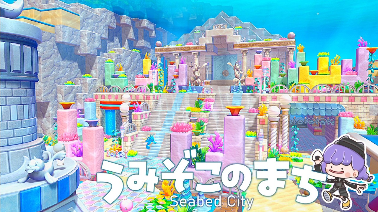 【ぽこポケ】part17 ナマコブシに会えるか!?ブクブクのうみぞこのまちへ【ゆっくり実況】【ぽこあポケモン】