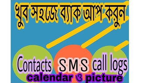 bangla tutorial /How to Backup And Restore App Data, SMS Texts, And Contacts! Works On Any Android!2