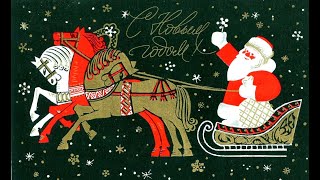 Советские Новогодние Мультфильмы - Добрые Мультики Ссср