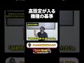 こういう機種にしか設定入れません【シャル 切り抜き】#shorts