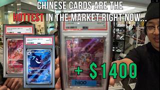Chinese Cards are the HOTTEST cards right now | Vendor POV