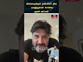 Actor Abbas friendship day wishes #shortsfeed #saree #shortvideo