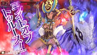 【WLW】マァト(EX16)