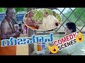 Yajamana - ಯಜಮಾನ Movie Comedy Video part-12 | Vishnuvardhan | #KannadaComedyScenes | TVNXT Kannada